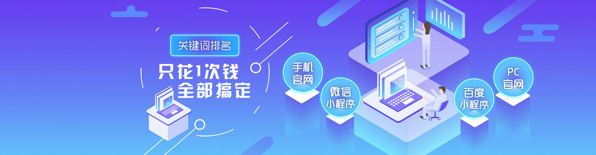 桦川竞价开户