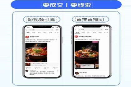 百度推广账户权重提升的优化案例