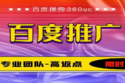 某企业sem百度竞价之路：从零到一的突破
